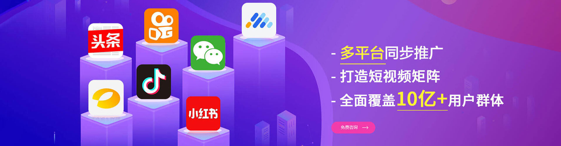 永宁竞价开户推广