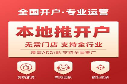 信息流广告运营案例分析：企业级应用广告