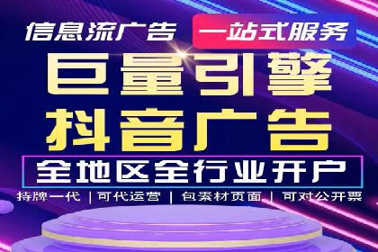 SEM推广案例：数据分析与优化